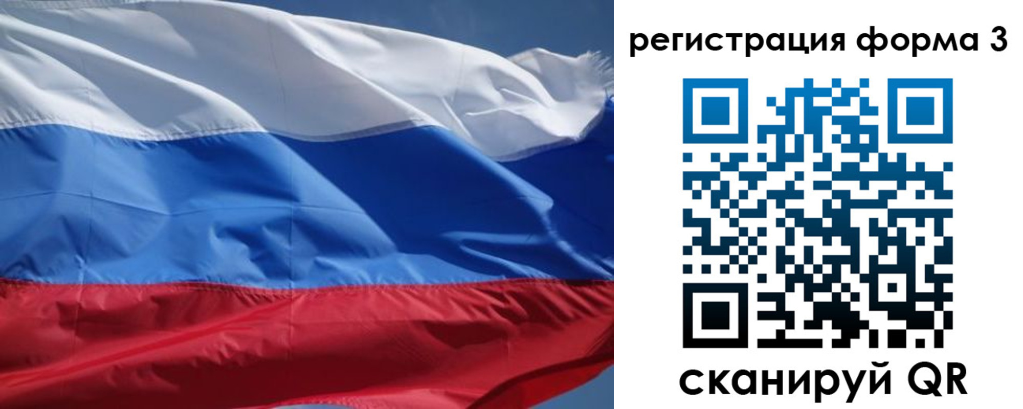 временная регистрация надежно в Дзержинском