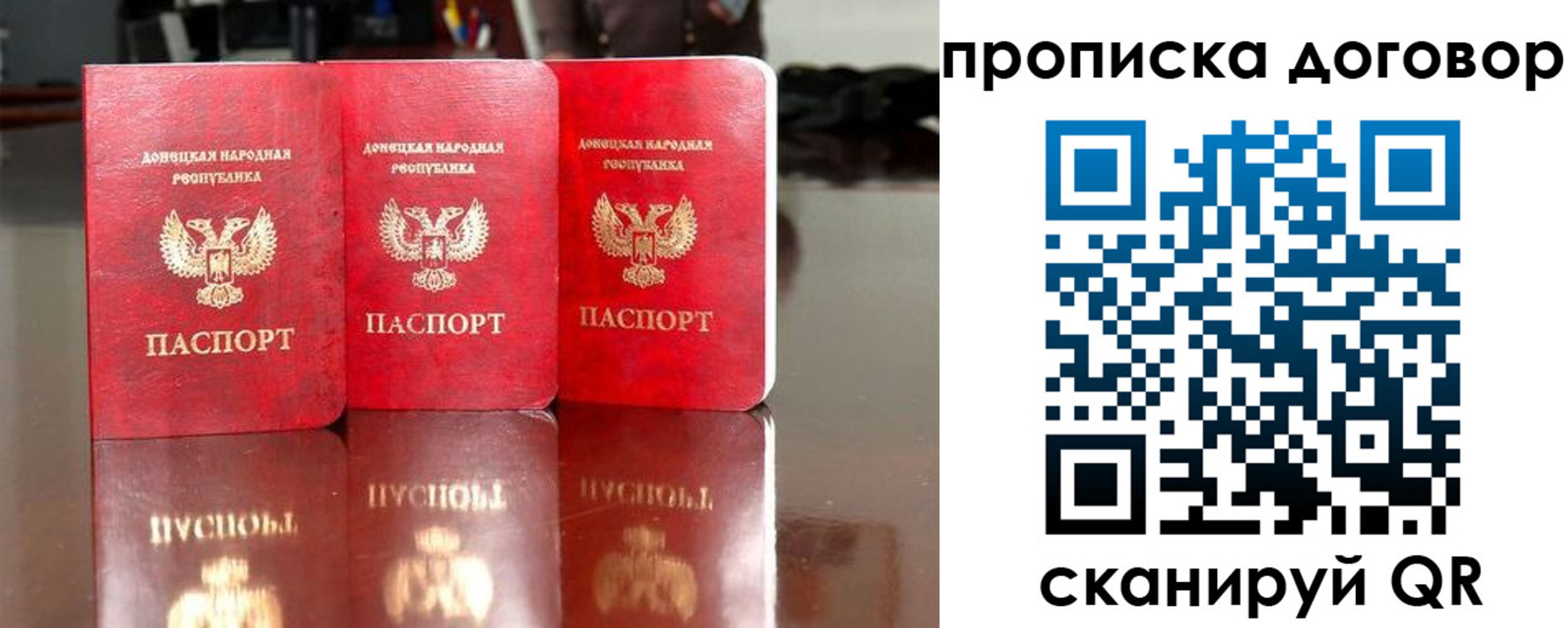 регистрация для школы в Дзержинском